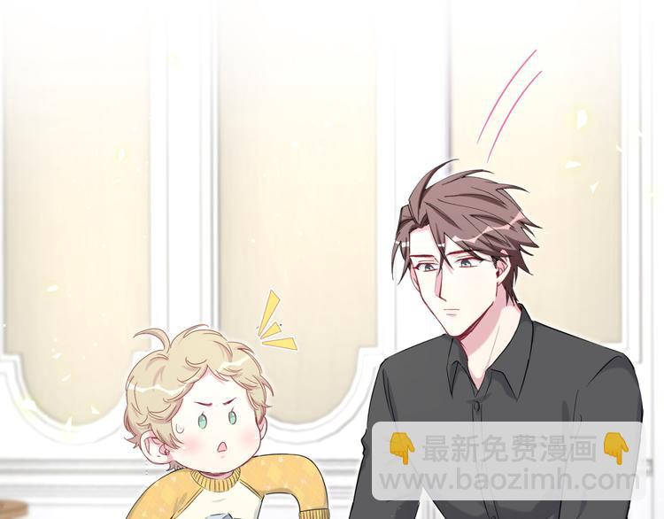 第84话 被关注的轶轶73