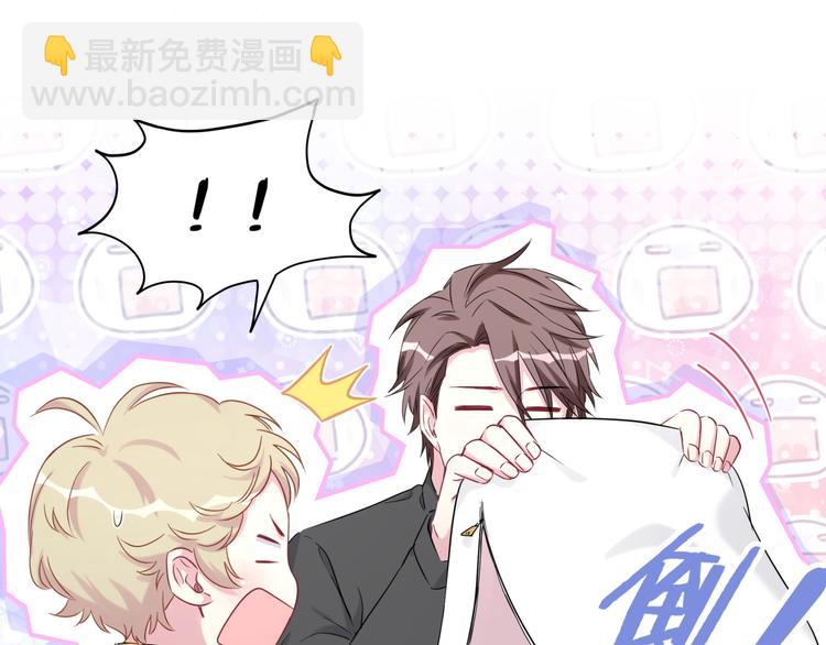 第84话 被关注的轶轶75