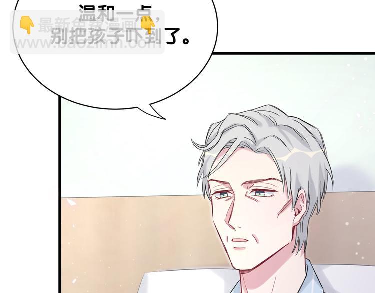 第84话 被关注的轶轶8