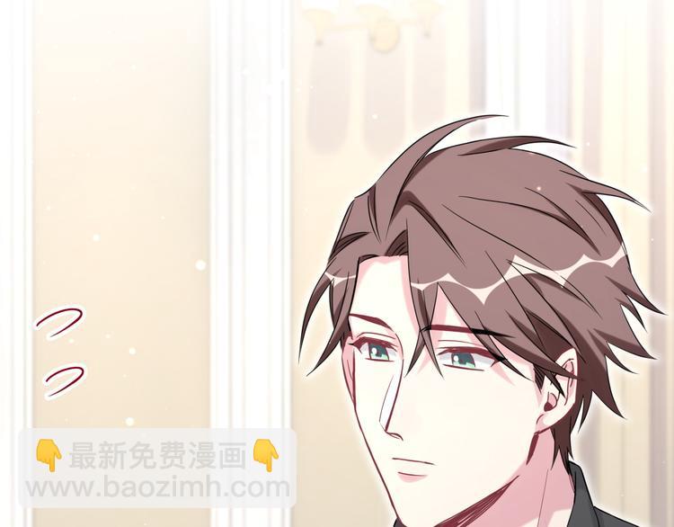 第84话 被关注的轶轶81