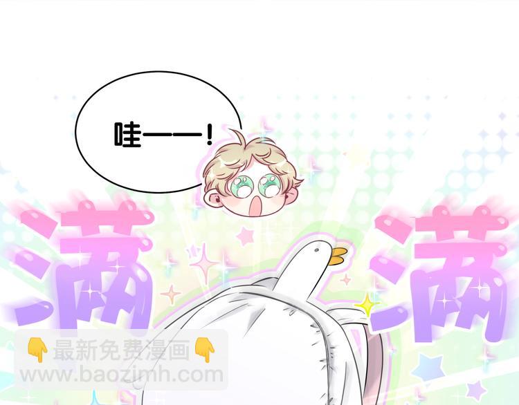第84话 被关注的轶轶87