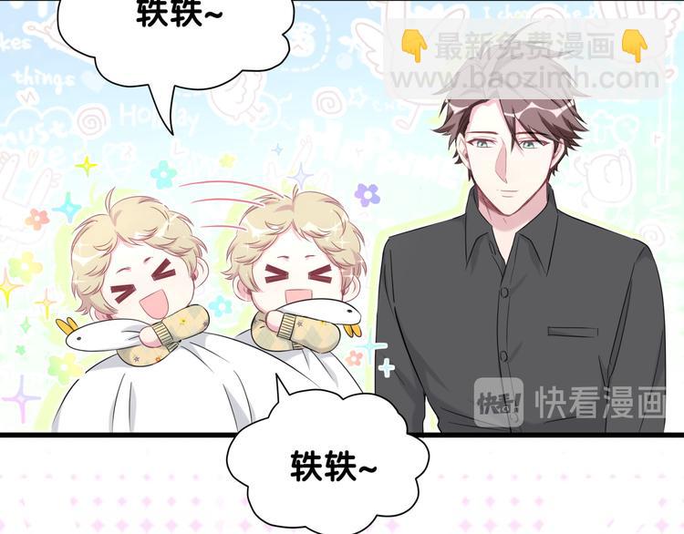 第84话 被关注的轶轶89