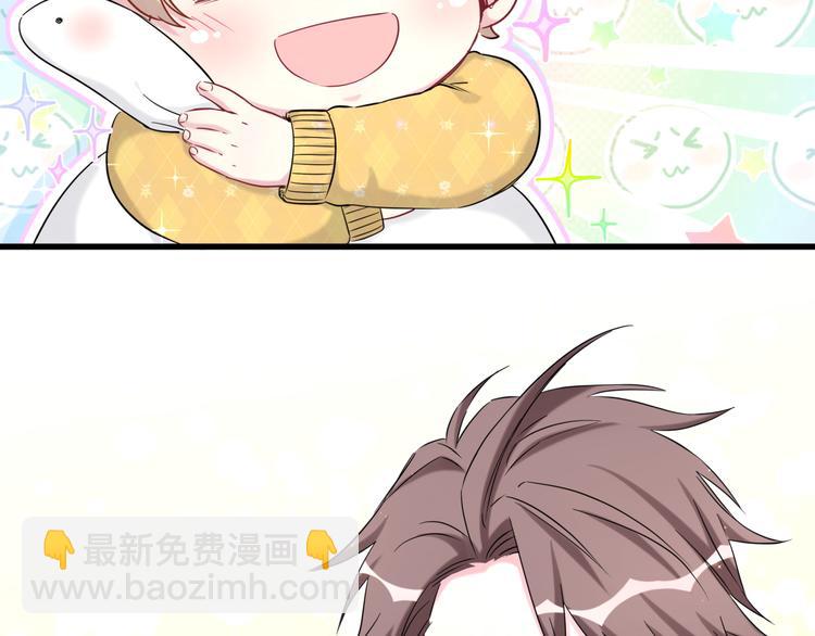 第84话 被关注的轶轶91