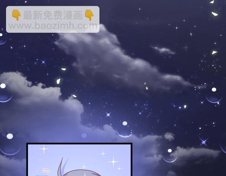 第84话 被关注的轶轶94