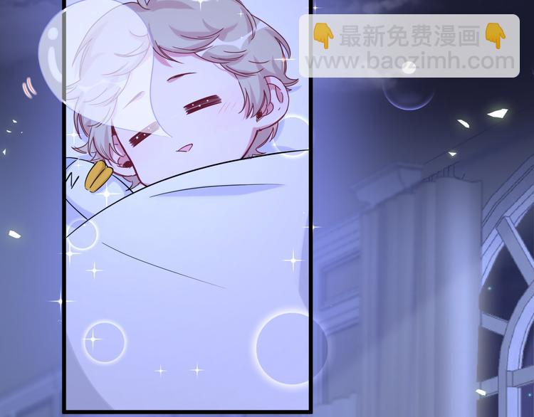 第84话 被关注的轶轶95