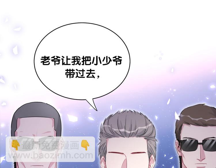 第85话 声音小点，别吵醒肉肉112