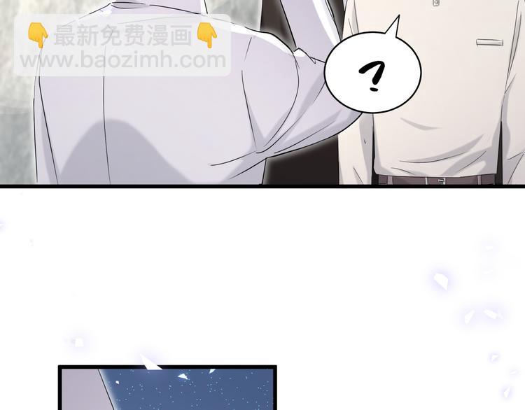 第85话 声音小点，别吵醒肉肉119