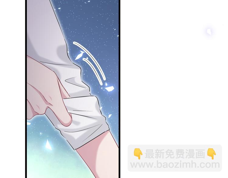 第85话 声音小点，别吵醒肉肉120