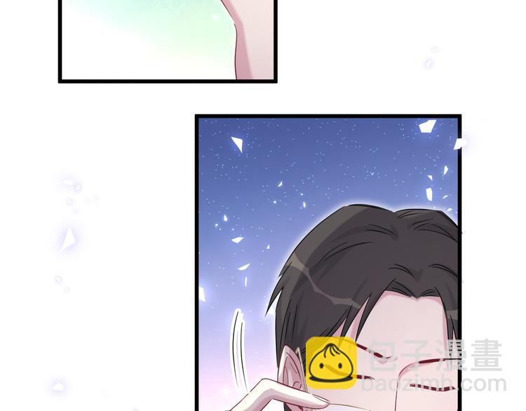 第85话 声音小点，别吵醒肉肉121
