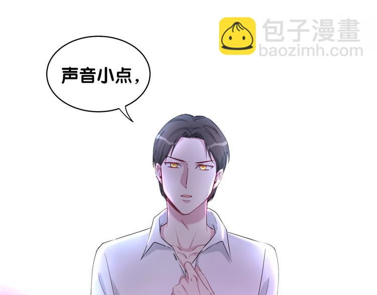 第85话 声音小点，别吵醒肉肉123