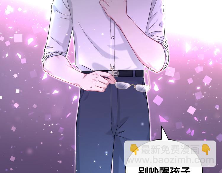 第85话 声音小点，别吵醒肉肉124