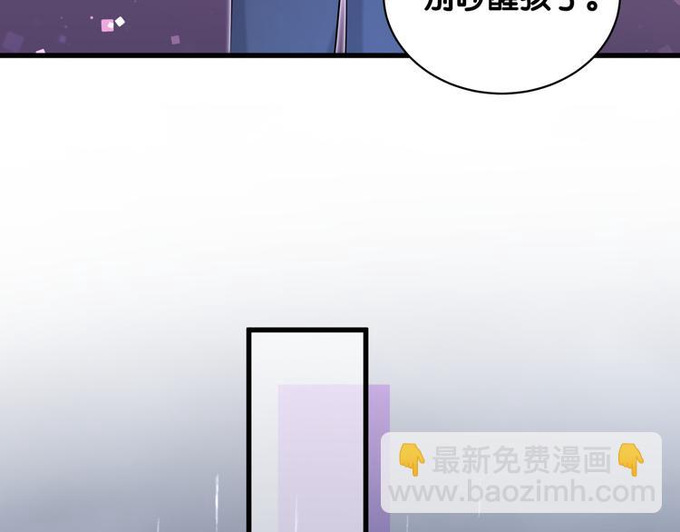 第85话 声音小点，别吵醒肉肉125