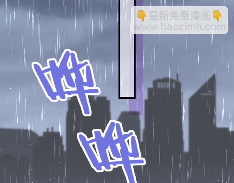第85话 声音小点，别吵醒肉肉127