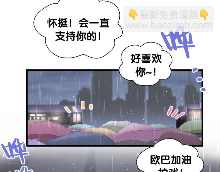 第85话 声音小点，别吵醒肉肉129