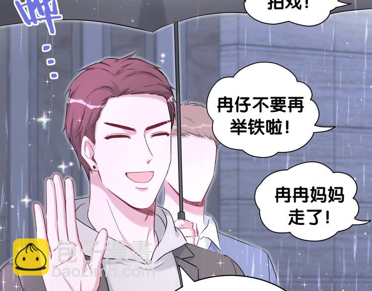 第85话 声音小点，别吵醒肉肉130