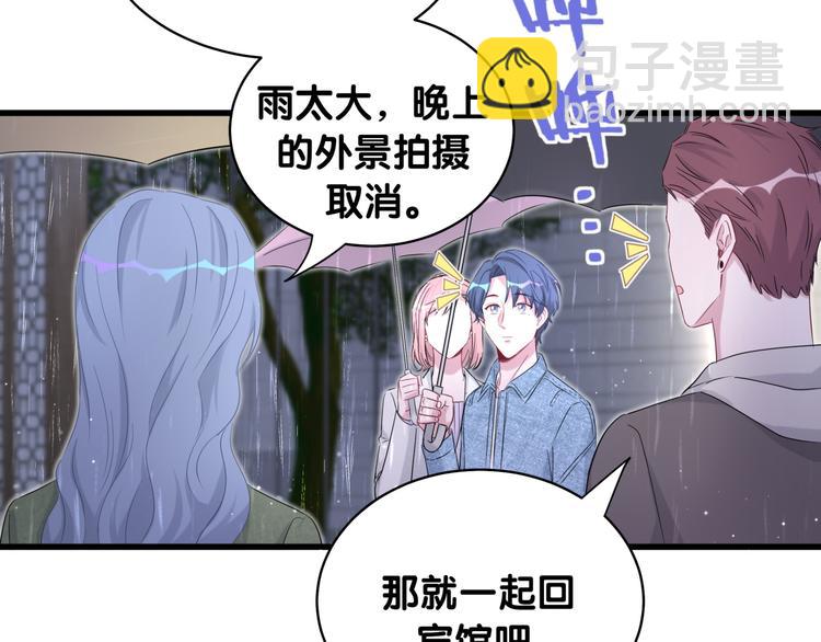 第85话 声音小点，别吵醒肉肉133