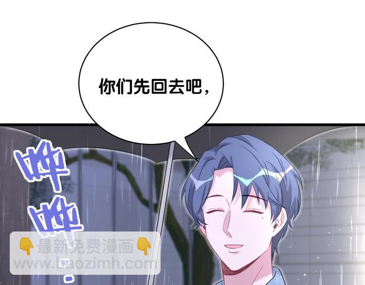 第85话 声音小点，别吵醒肉肉135
