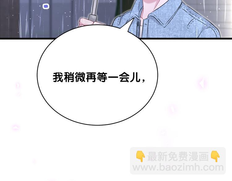 第85话 声音小点，别吵醒肉肉136