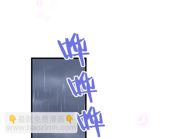 第85话 声音小点，别吵醒肉肉137