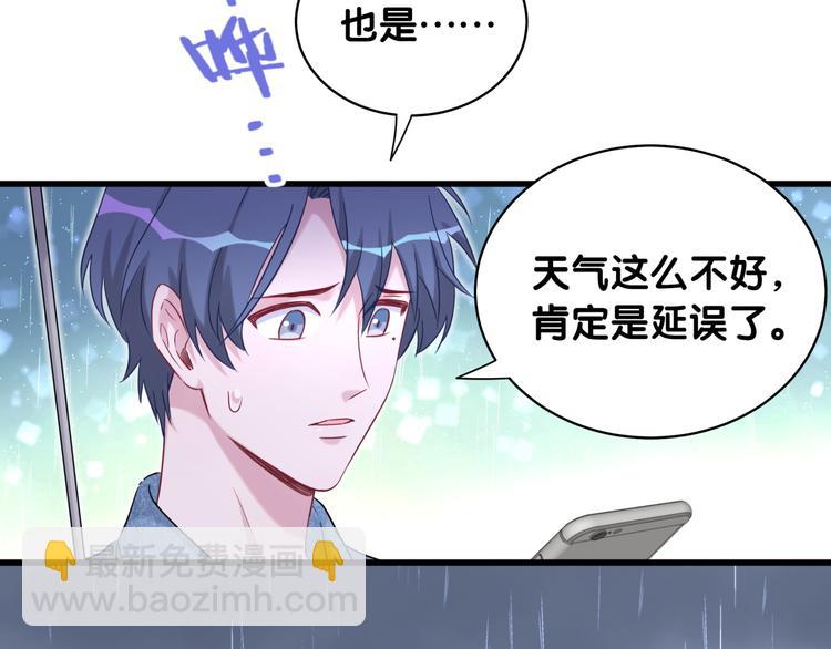 第85话 声音小点，别吵醒肉肉142