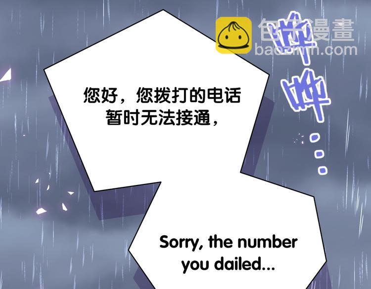 第85话 声音小点，别吵醒肉肉143