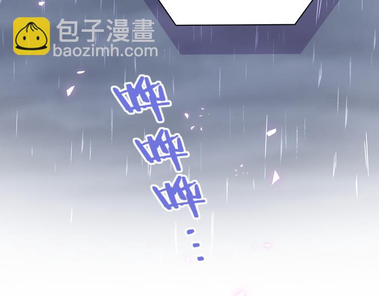 第85话 声音小点，别吵醒肉肉144