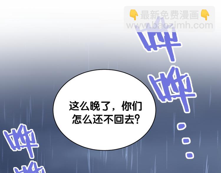 第85话 声音小点，别吵醒肉肉146
