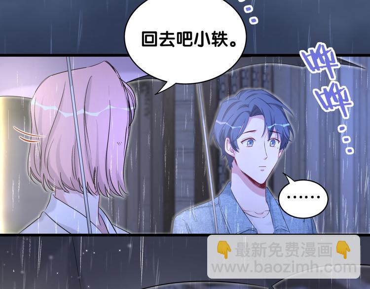 第85话 声音小点，别吵醒肉肉148