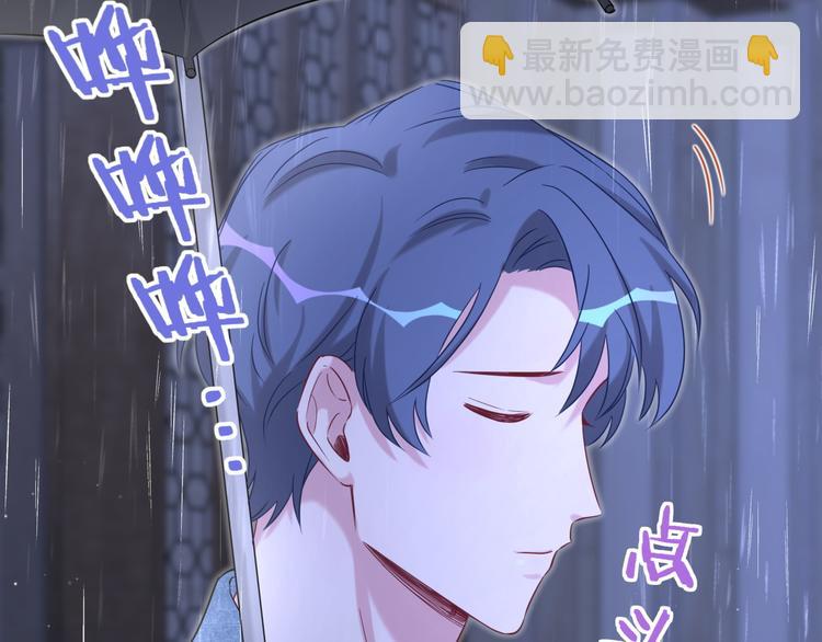 第85话 声音小点，别吵醒肉肉149