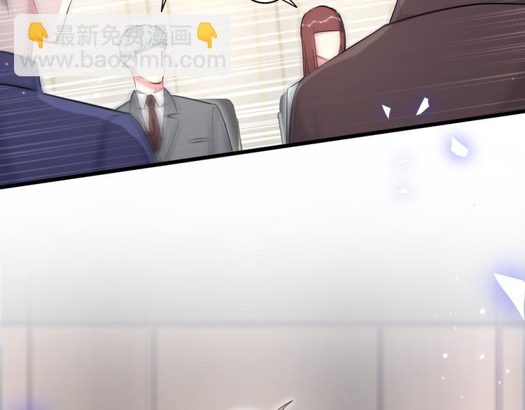 第85话 声音小点，别吵醒肉肉15