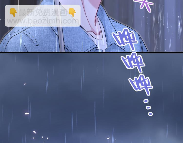 第85话 声音小点，别吵醒肉肉150