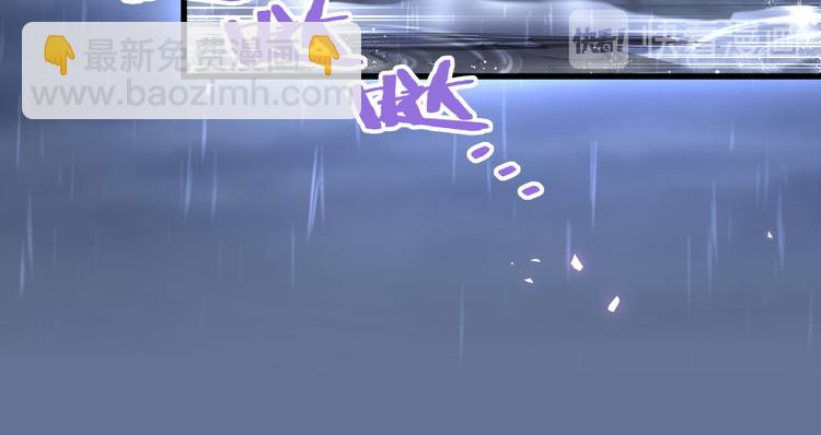 第85话 声音小点，别吵醒肉肉153