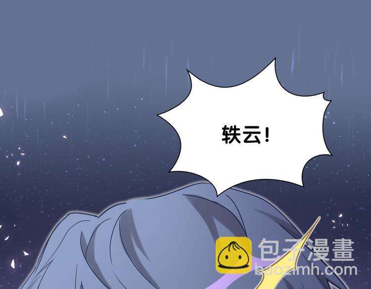 第85话 声音小点，别吵醒肉肉158