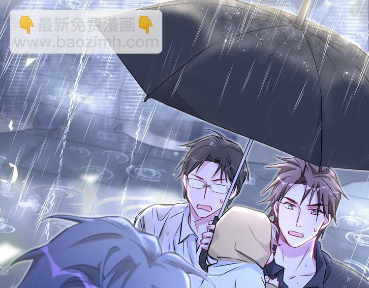 第85话 声音小点，别吵醒肉肉161