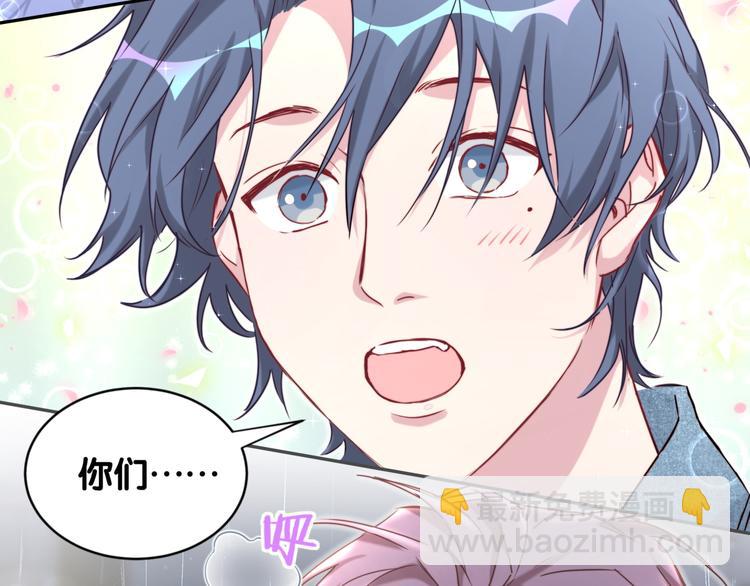 第85话 声音小点，别吵醒肉肉164