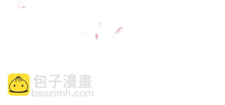 第85话 声音小点，别吵醒肉肉167