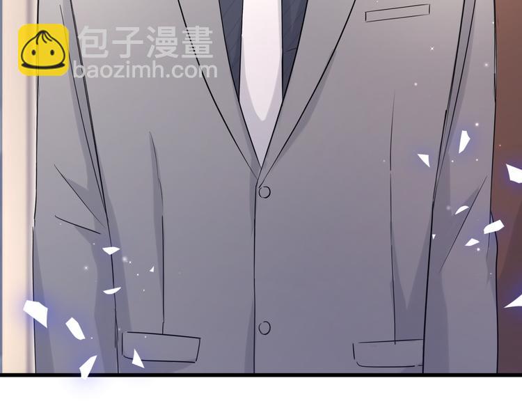 第85话 声音小点，别吵醒肉肉17