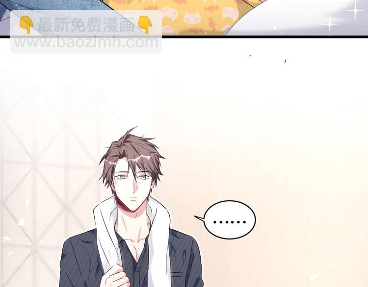 第85话 声音小点，别吵醒肉肉174