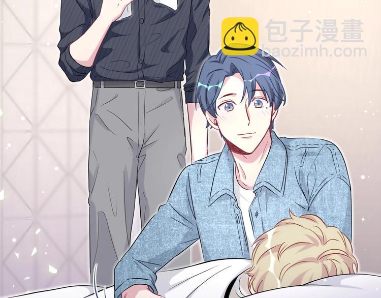 第85话 声音小点，别吵醒肉肉175