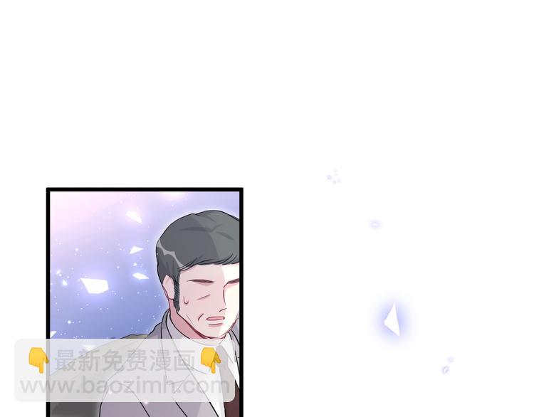 第85话 声音小点，别吵醒肉肉18