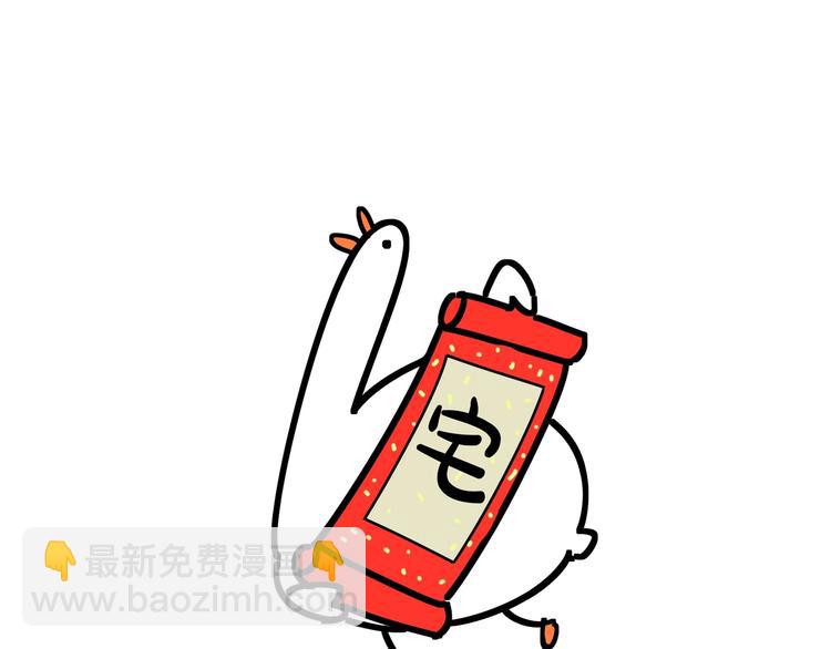 第85话 声音小点，别吵醒肉肉184