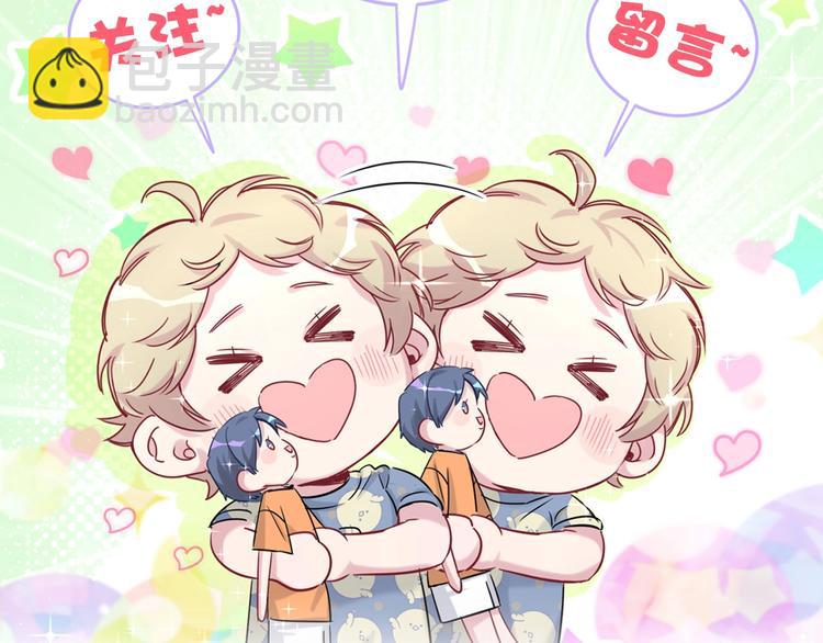 第85话 声音小点，别吵醒肉肉188