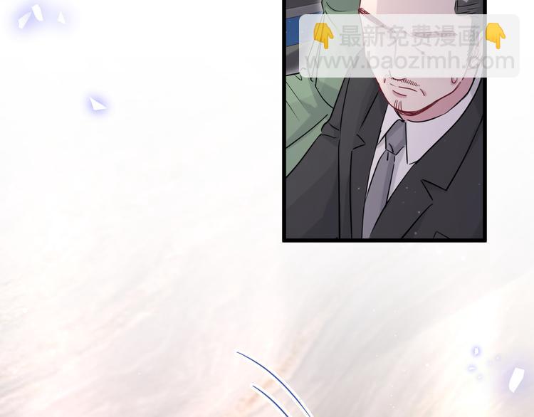 第85话 声音小点，别吵醒肉肉20