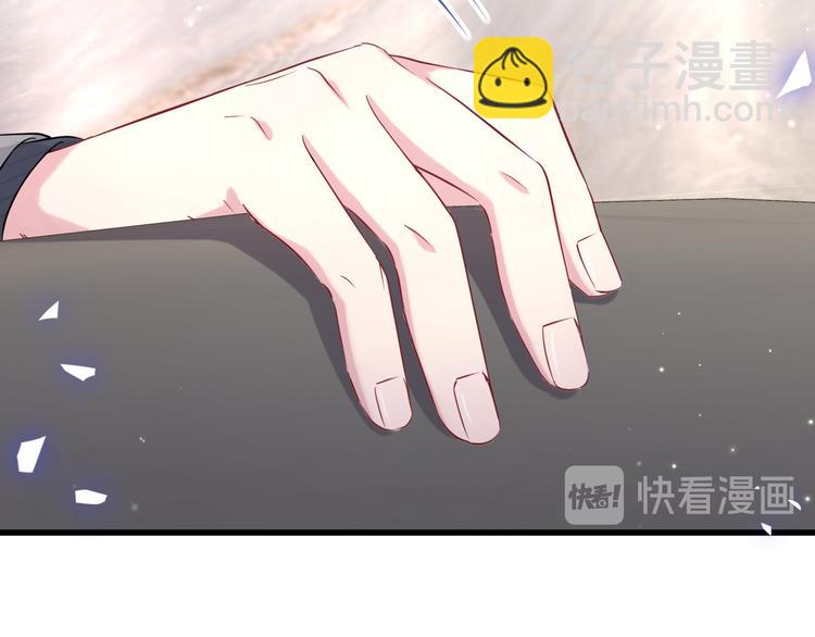 第85话 声音小点，别吵醒肉肉21