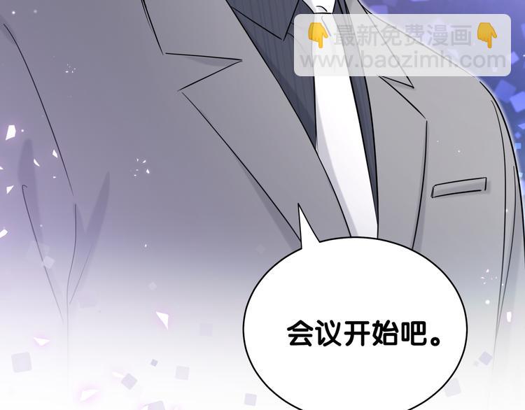 第85话 声音小点，别吵醒肉肉24