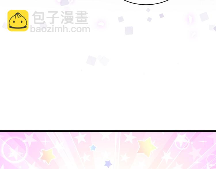 第85话 声音小点，别吵醒肉肉25