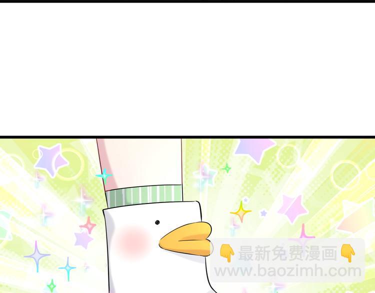 第85话 声音小点，别吵醒肉肉27