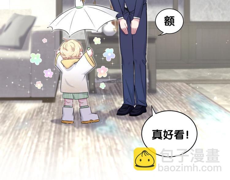 第85话 声音小点，别吵醒肉肉32