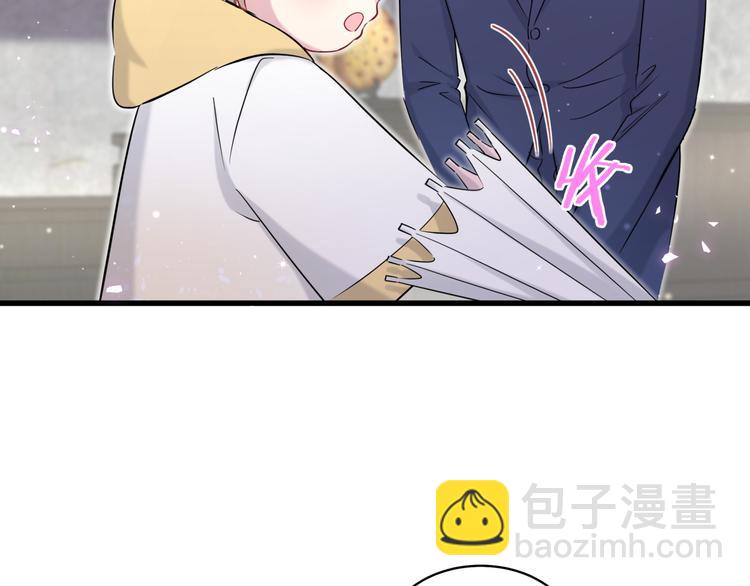 第85话 声音小点，别吵醒肉肉37