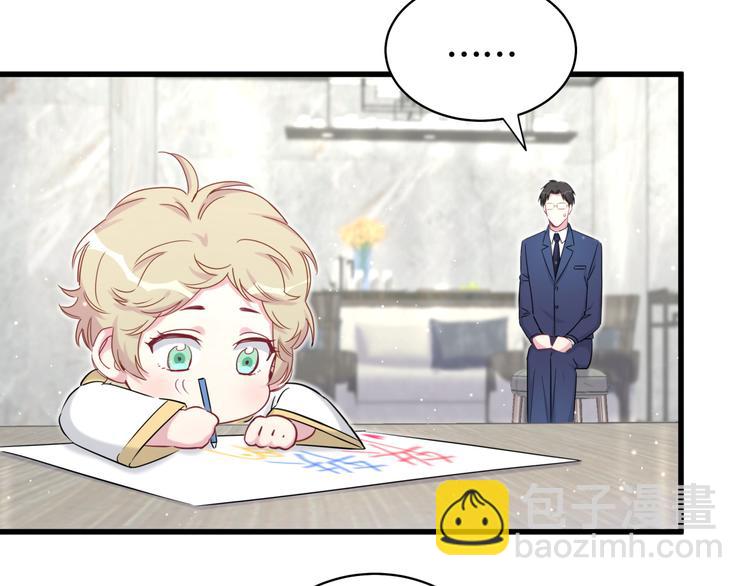 第85话 声音小点，别吵醒肉肉38